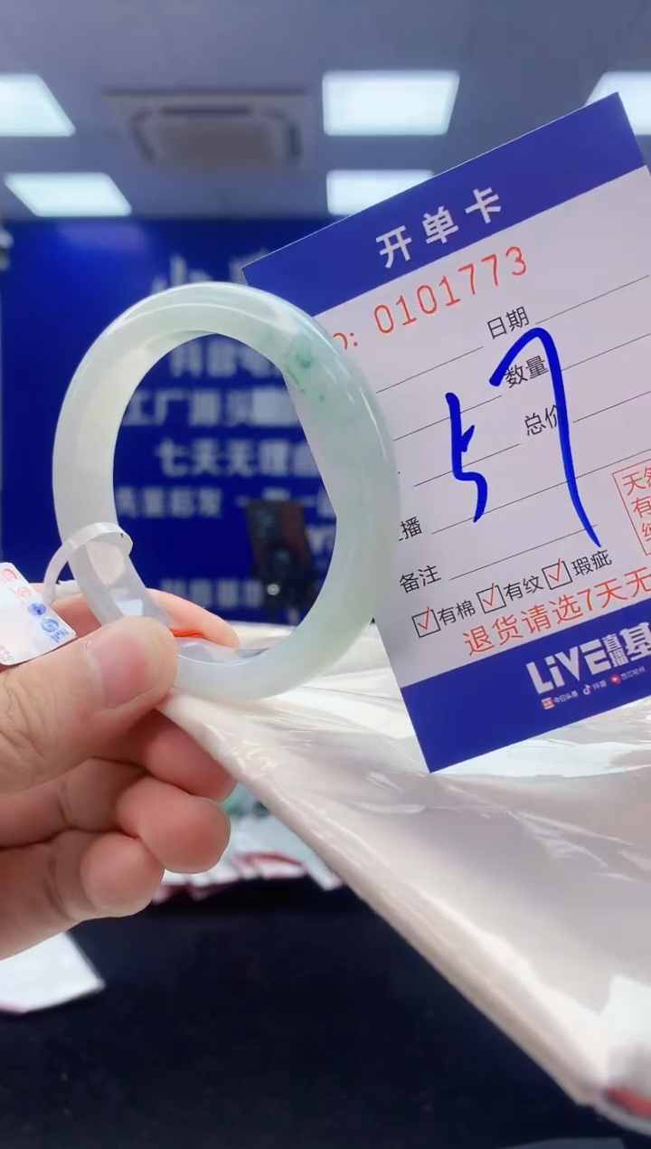 翡翠手镯未镶嵌5翡翠A货手镯