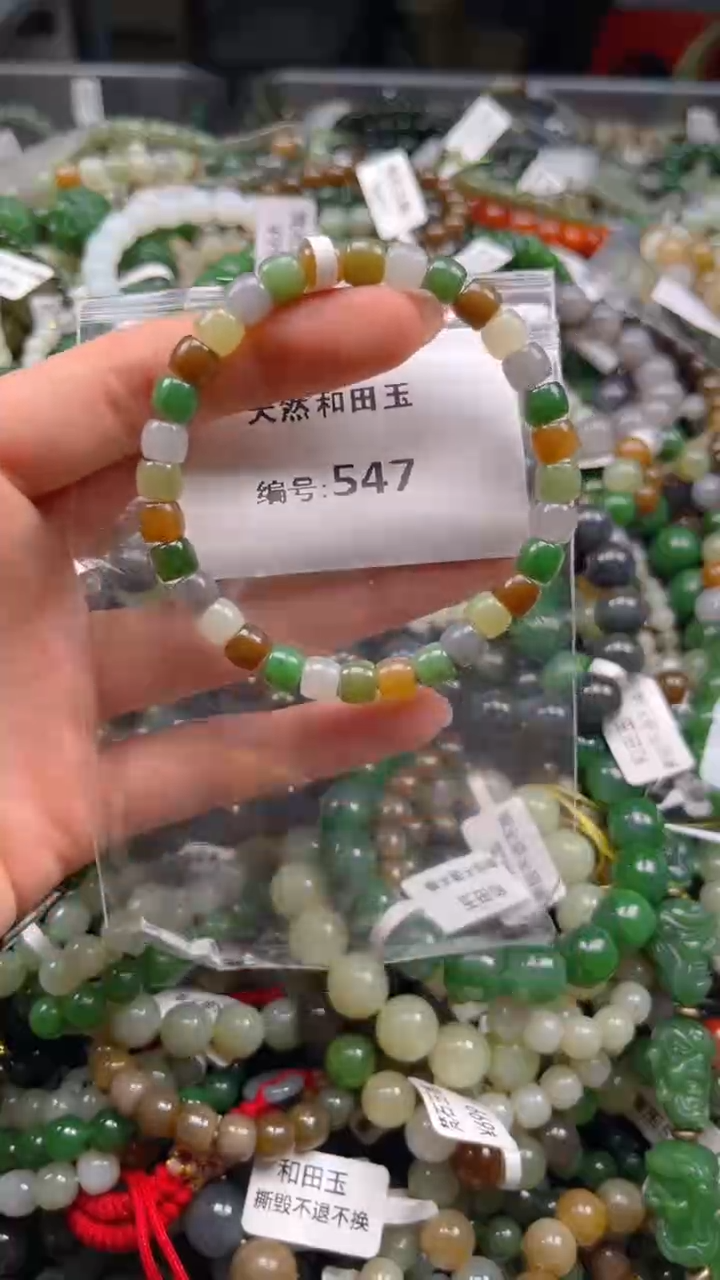 和田玉未镶嵌颈饰1