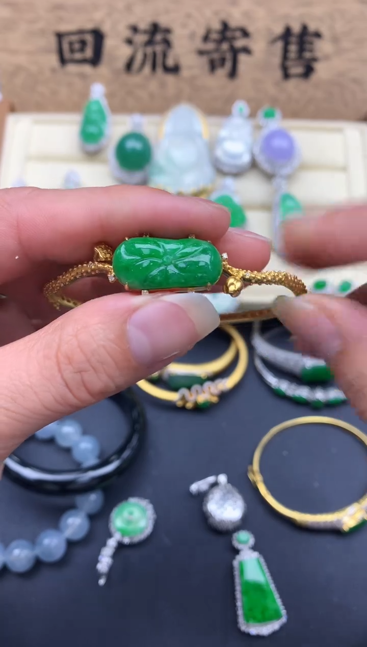【闪购商品】翡翠手镯18K金镶嵌587-中国好珍宝