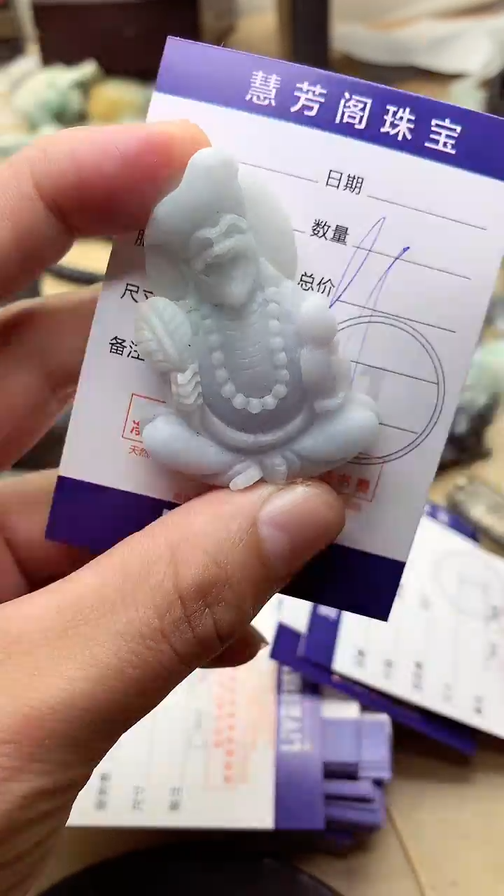 【闪购商品】定制翡翠未镶嵌翡翠1