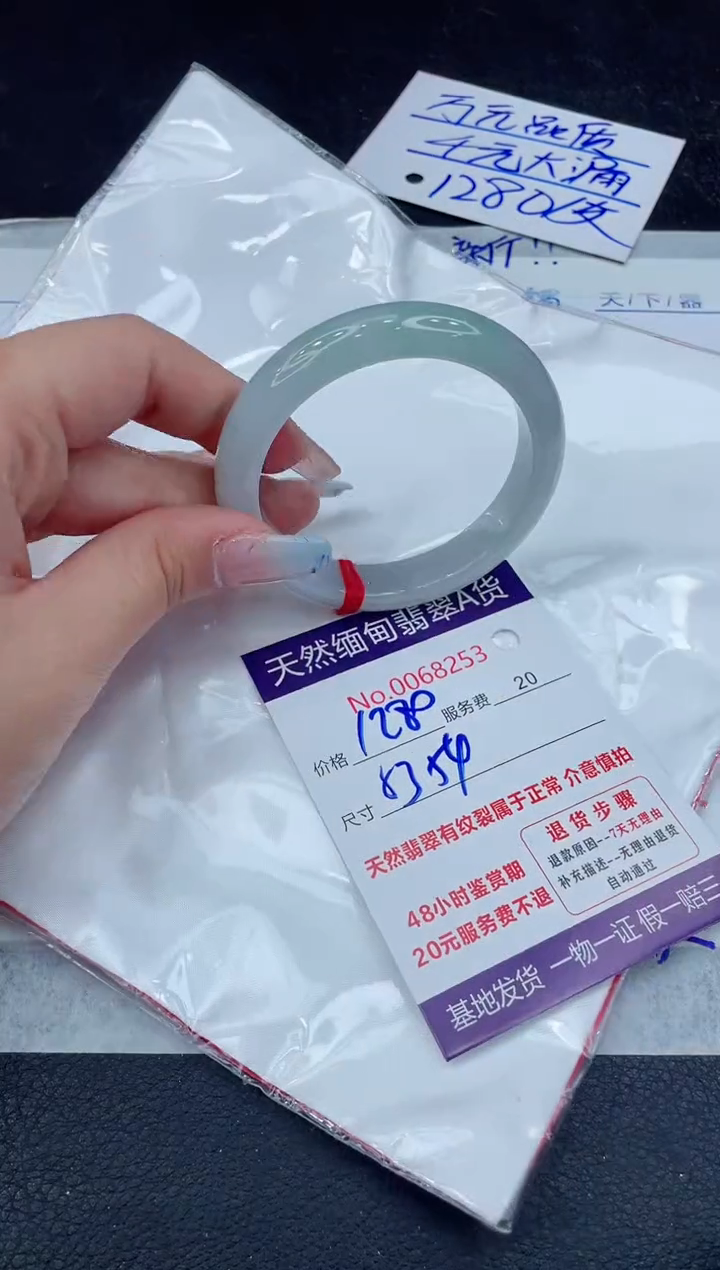 【闪购商品】翡翠手镯未镶嵌11111111111