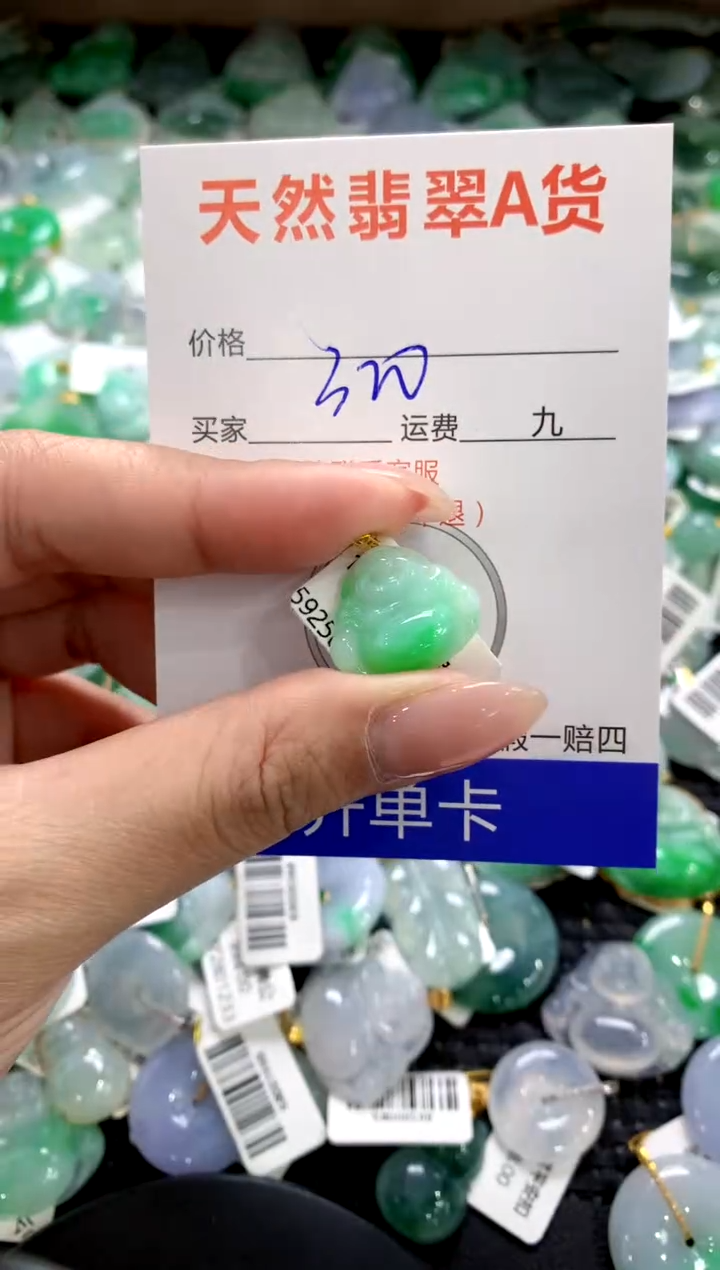 颈饰未镶嵌翡翠1111111111111111