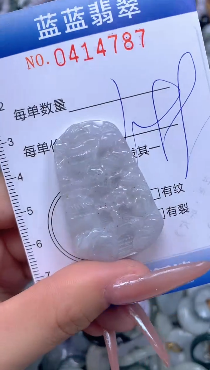 颈饰未镶嵌翡翠闪购0414787