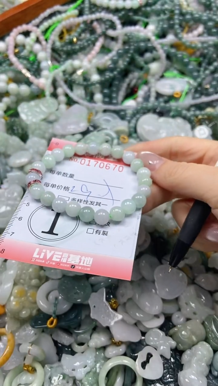 颈饰未镶嵌翡翠闪购0170670