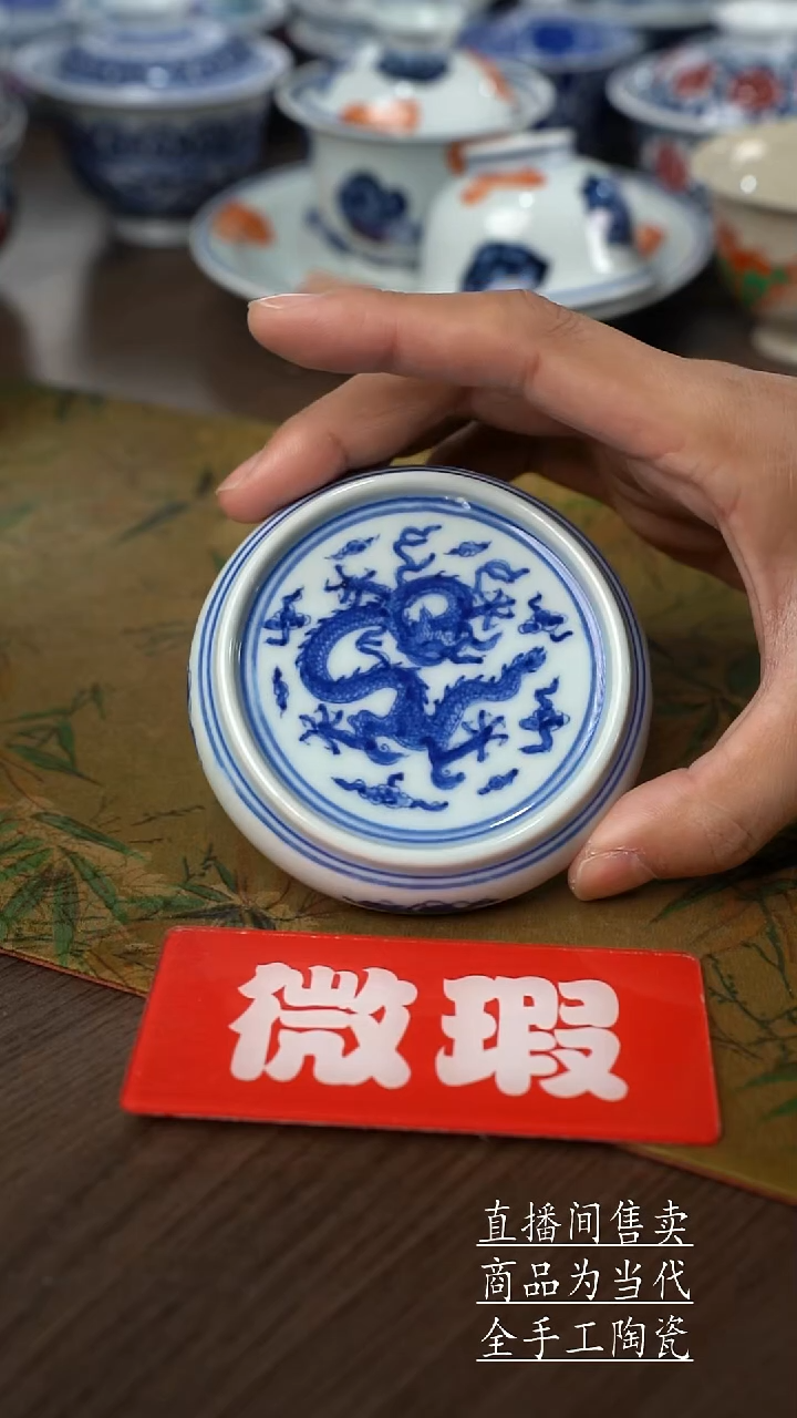 瓷片景德镇手工陶瓷茶具