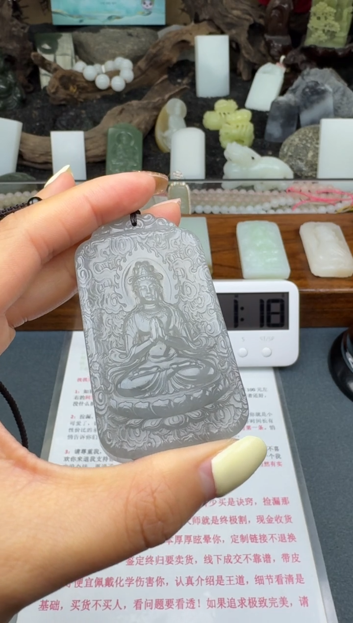 【闪购商品】和田玉颈饰未镶嵌筱筱