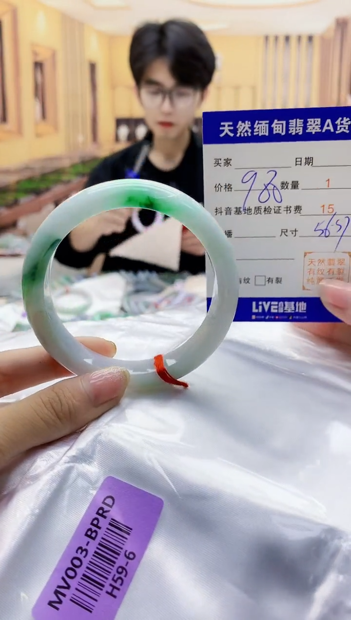 【闪购商品】翡翠手镯未镶嵌    H59-6
