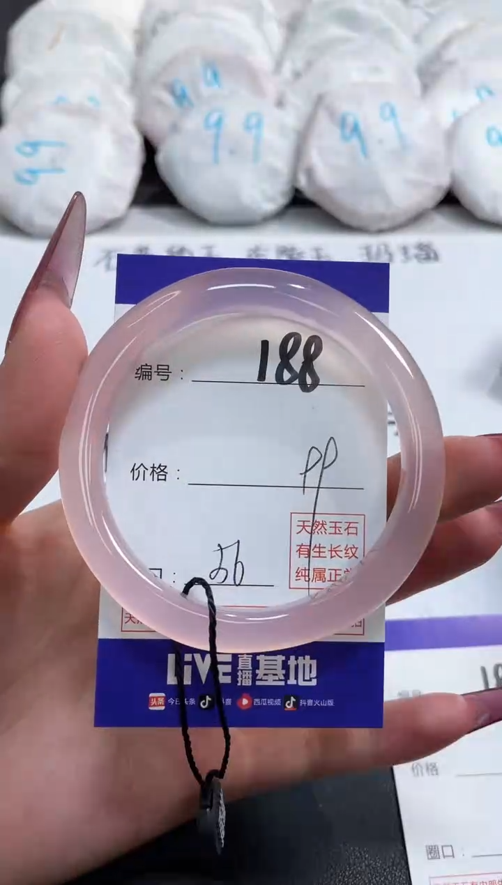 【闪购商品】玛瑙/玉髓手镯未镶嵌188