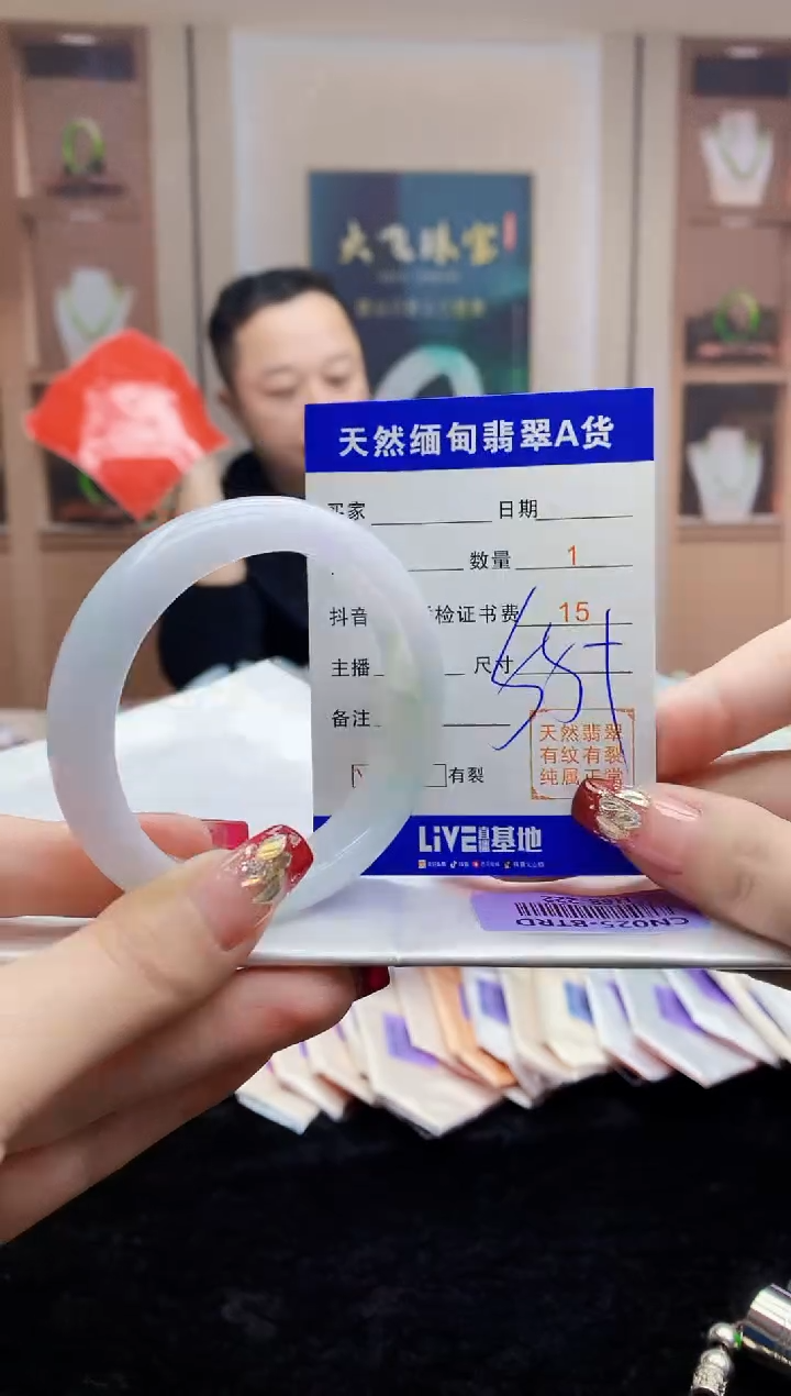 【闪购商品】翡翠手镯未镶嵌     H68-222