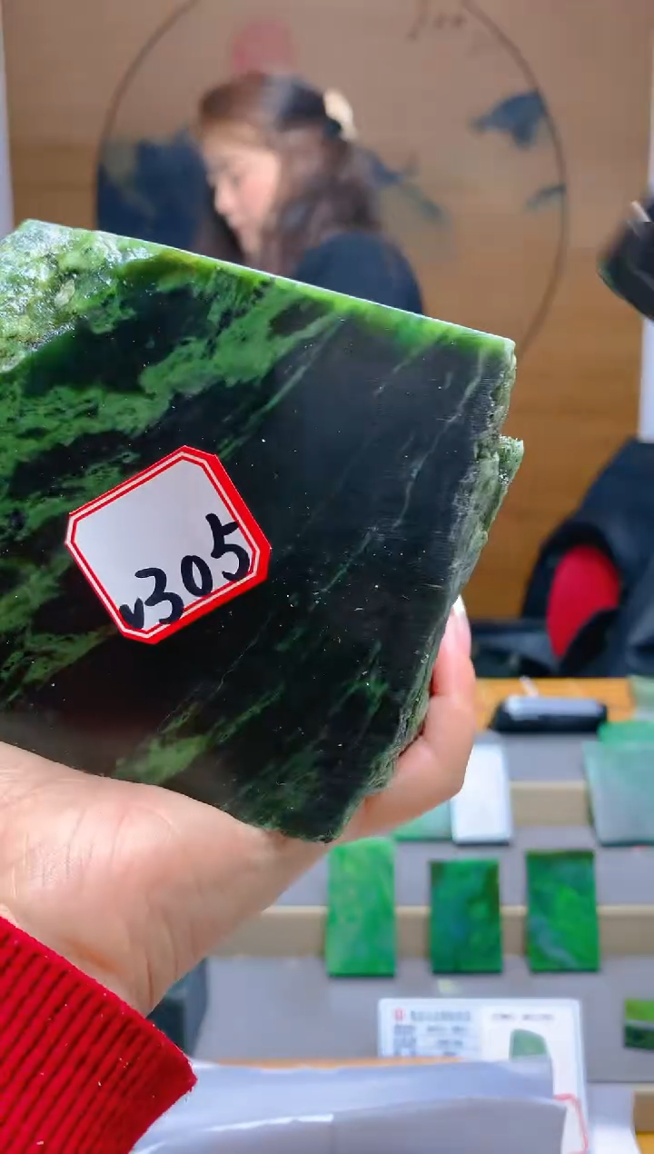 【闪购商品】和田玉（碧玉）珠宝半成品未镶嵌1