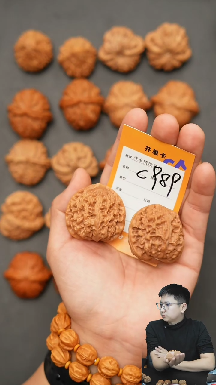 【闪购商品】文玩核桃把件水龙42