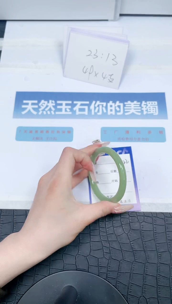 【闪购商品】石英质玉手镯未镶嵌221-55.8