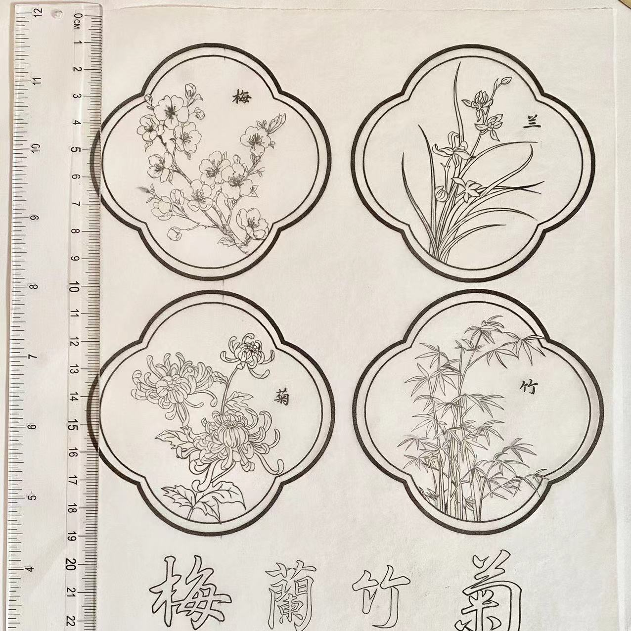 葫芦烙画雕刻转印纸6张--梅兰竹菊（需配合本店转印油使用）