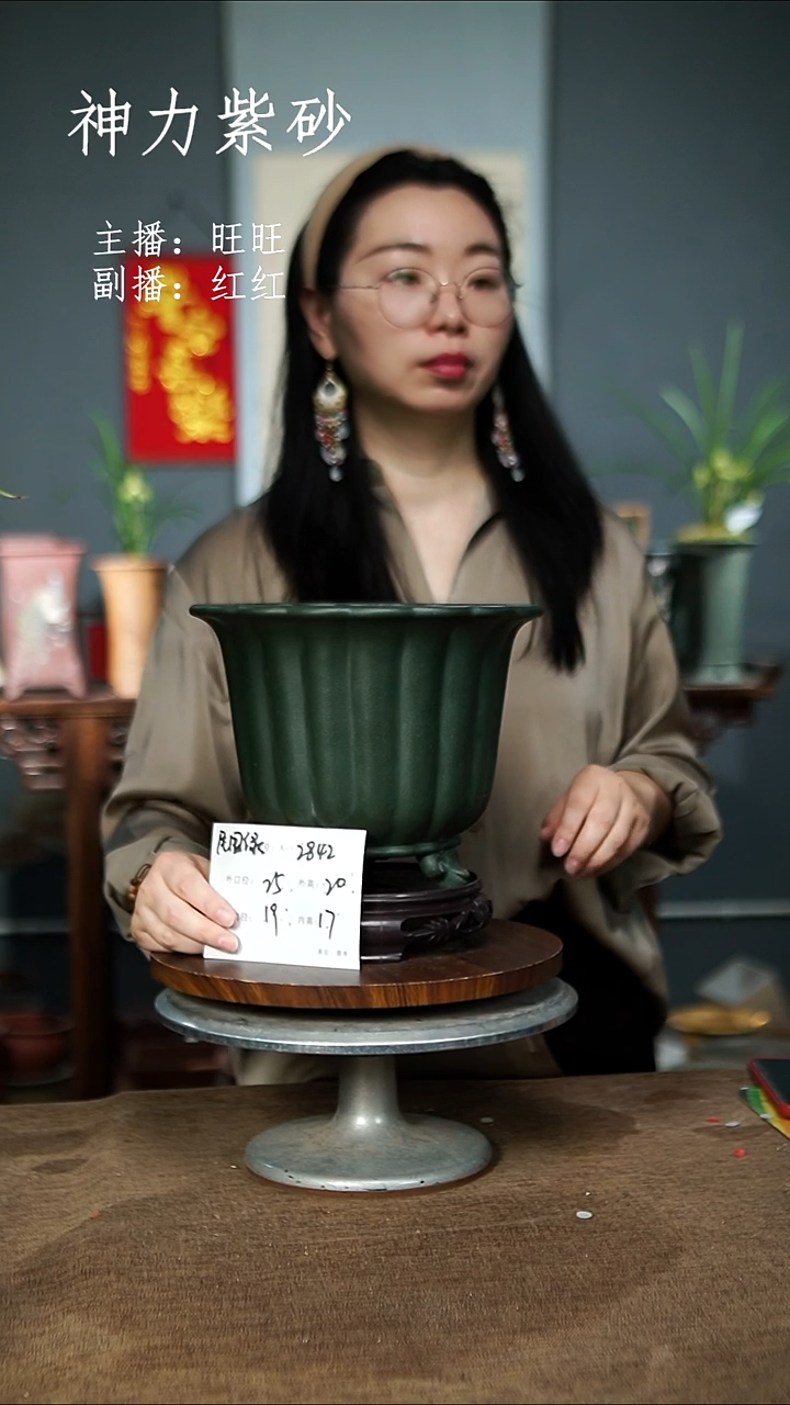 【闪购商品】2842+S 紫砂花盆