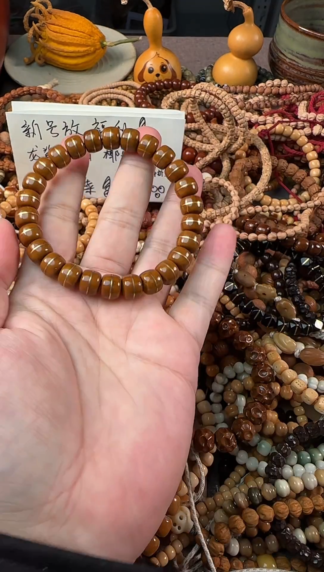 手串紫金鼠精工铜腰带老型10