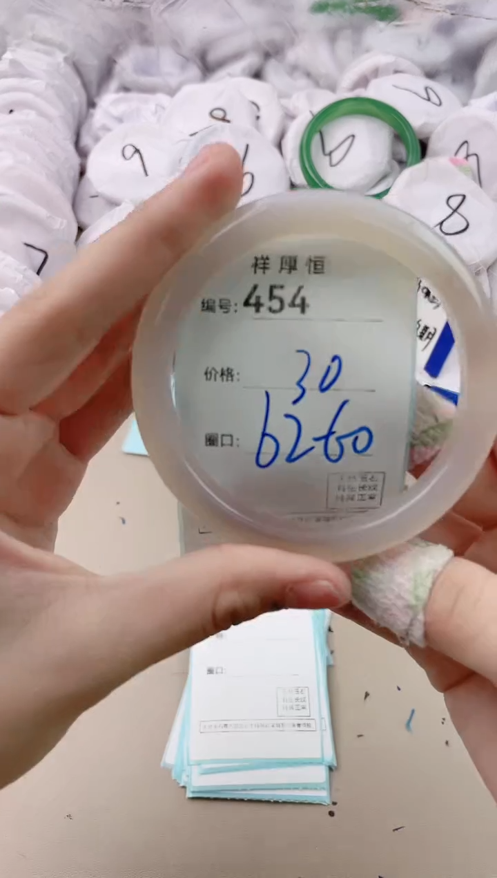 【闪购商品】玛瑙/玉髓手镯未镶嵌454