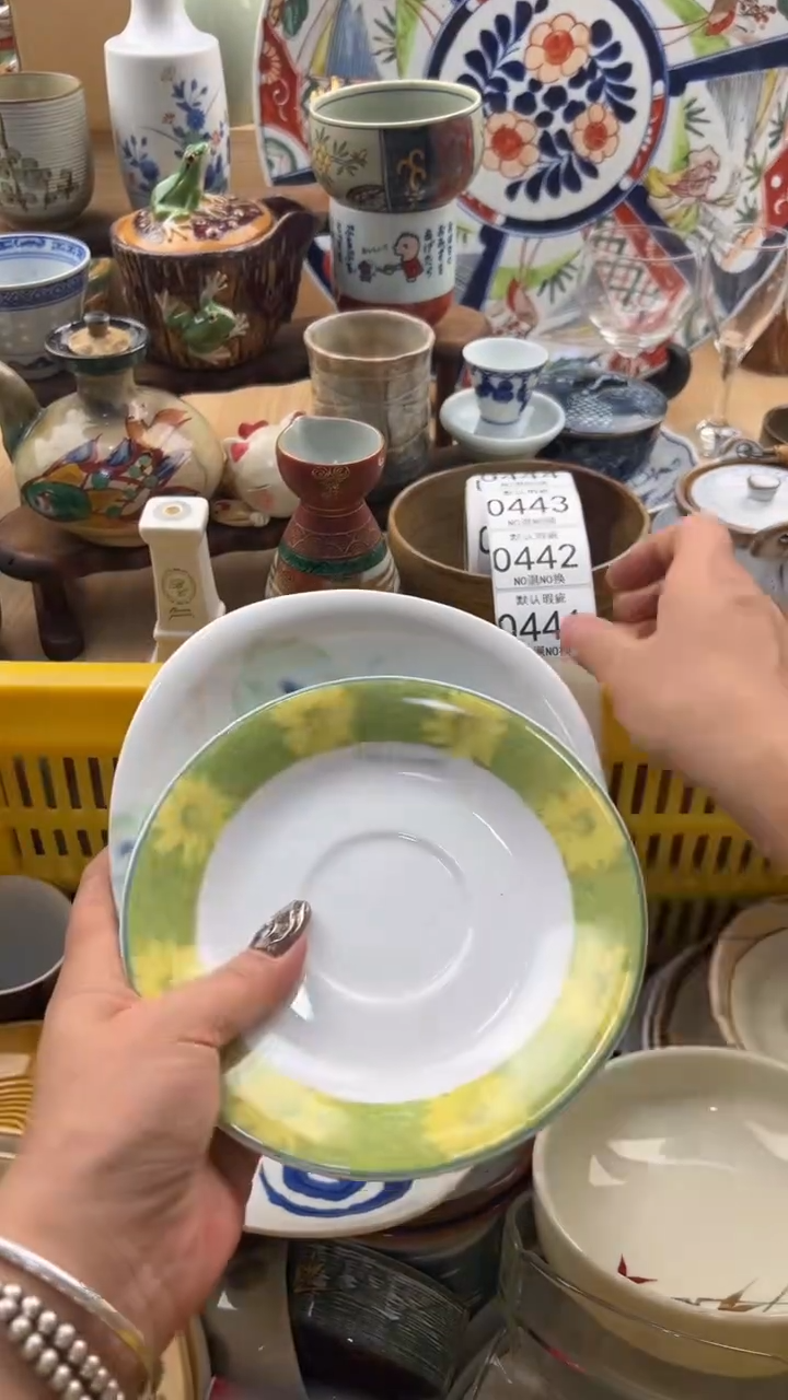 441默认微瑕，满20元包邮