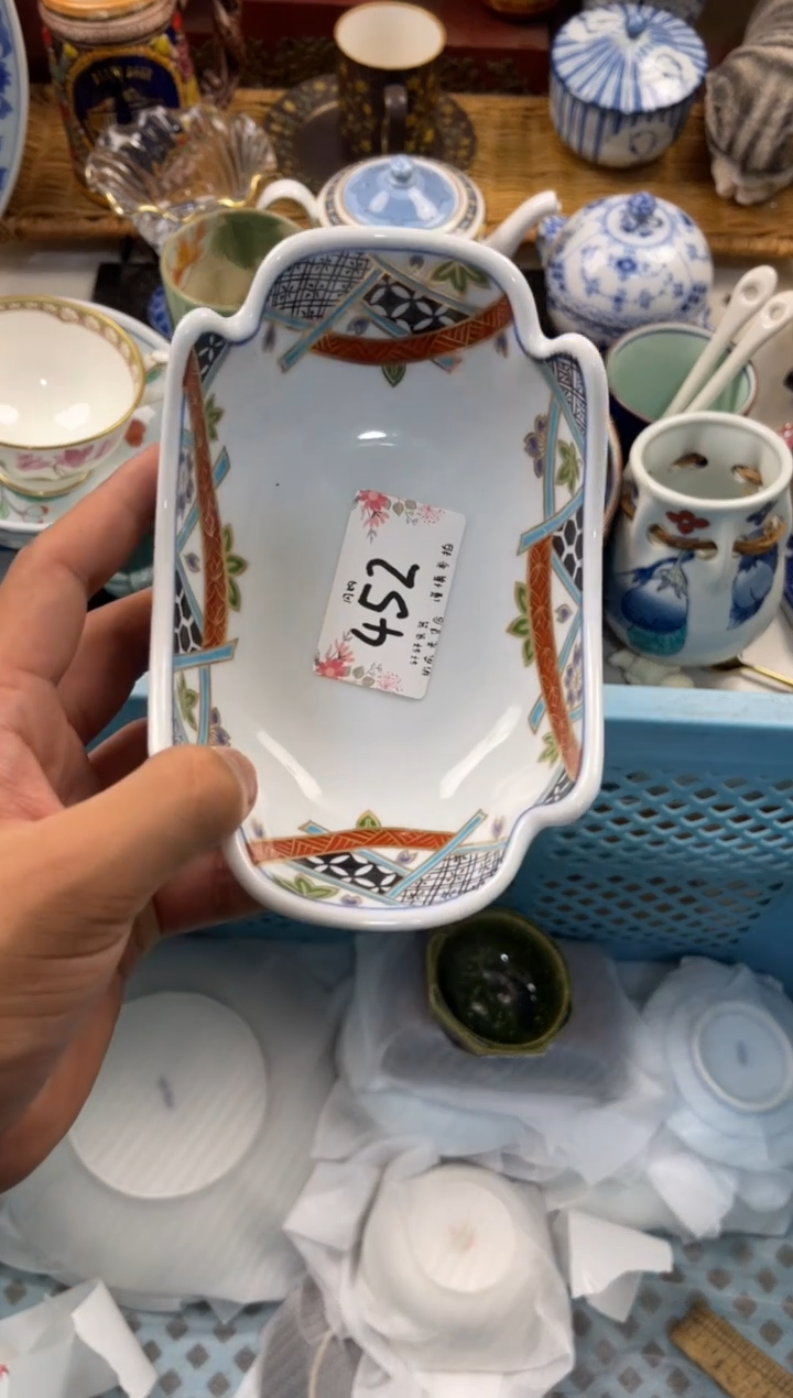 用****9 店铺名称 轩轩瓷器 闪购类型 定向 用户39590562