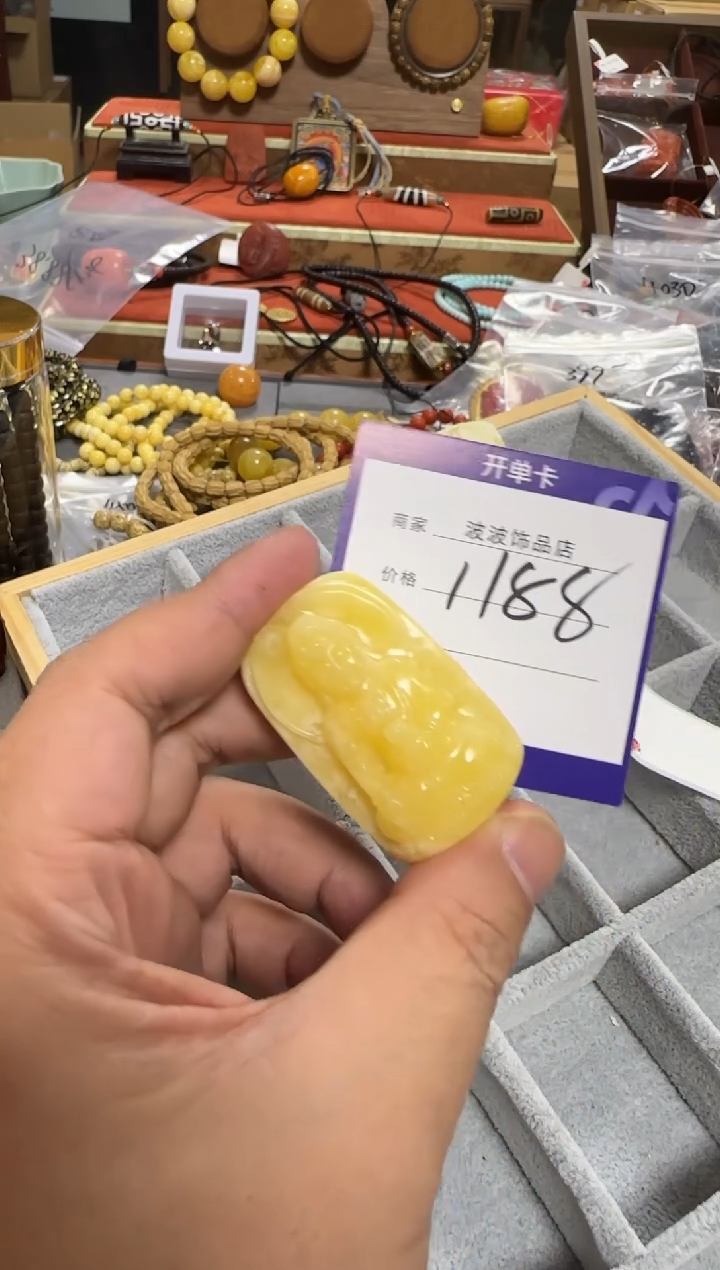 【闪购商品】蜜蜡裸石未镶嵌1188 定向 刘皇叔 定向 刘皇叔