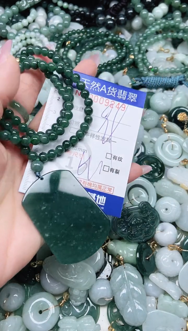 翡翠未镶嵌吊坠(不含链)翡翠