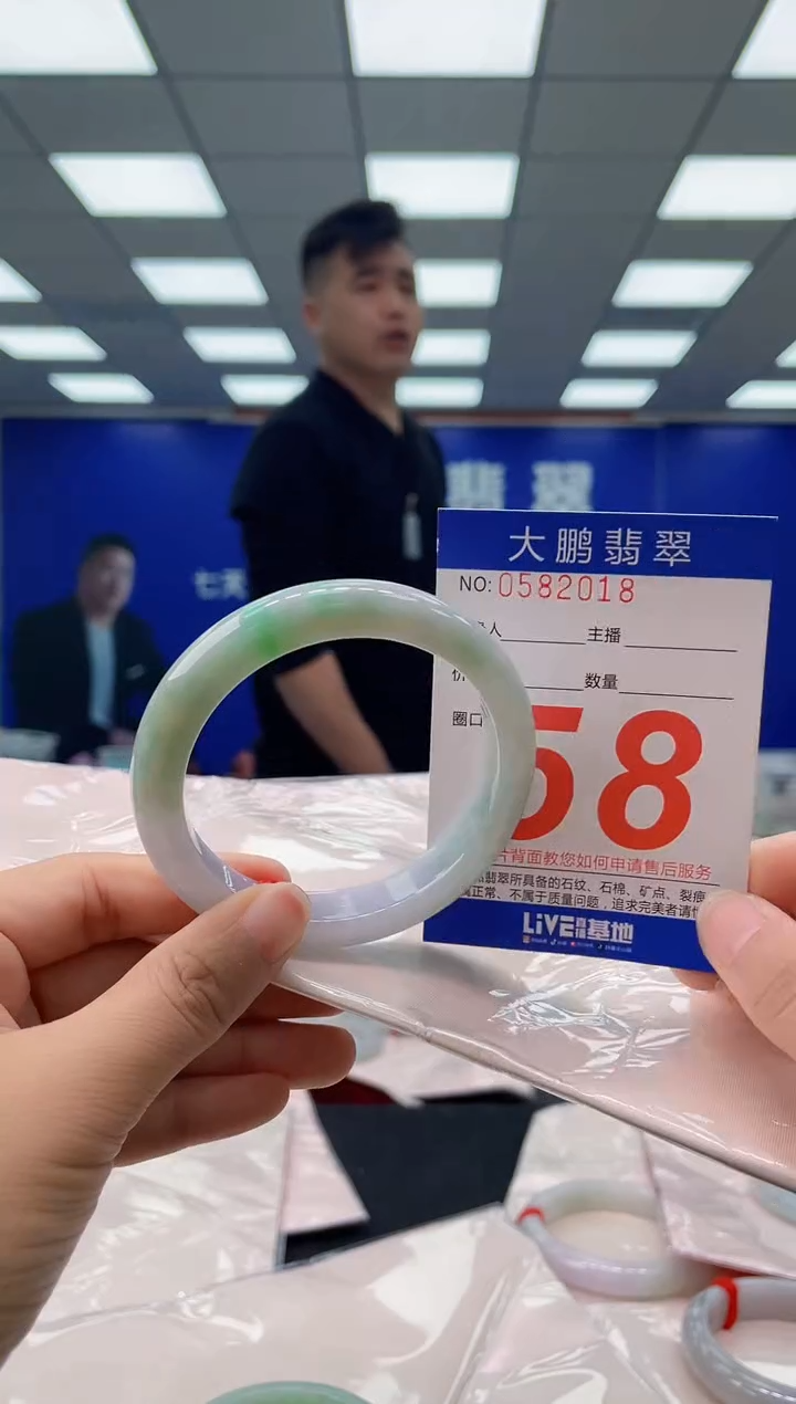 未镶嵌手镯翡翠AAAAAAAAAA