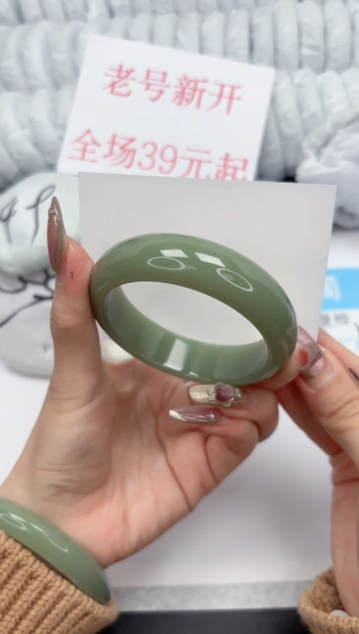 【闪购商品】石英质玉手镯未镶嵌227-湖水宽56.5