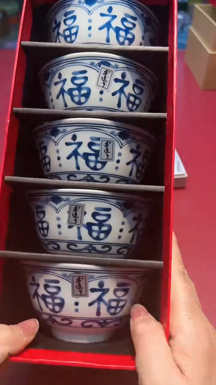 【闪购商品】瓷片锅碗瓢彭一件不剩