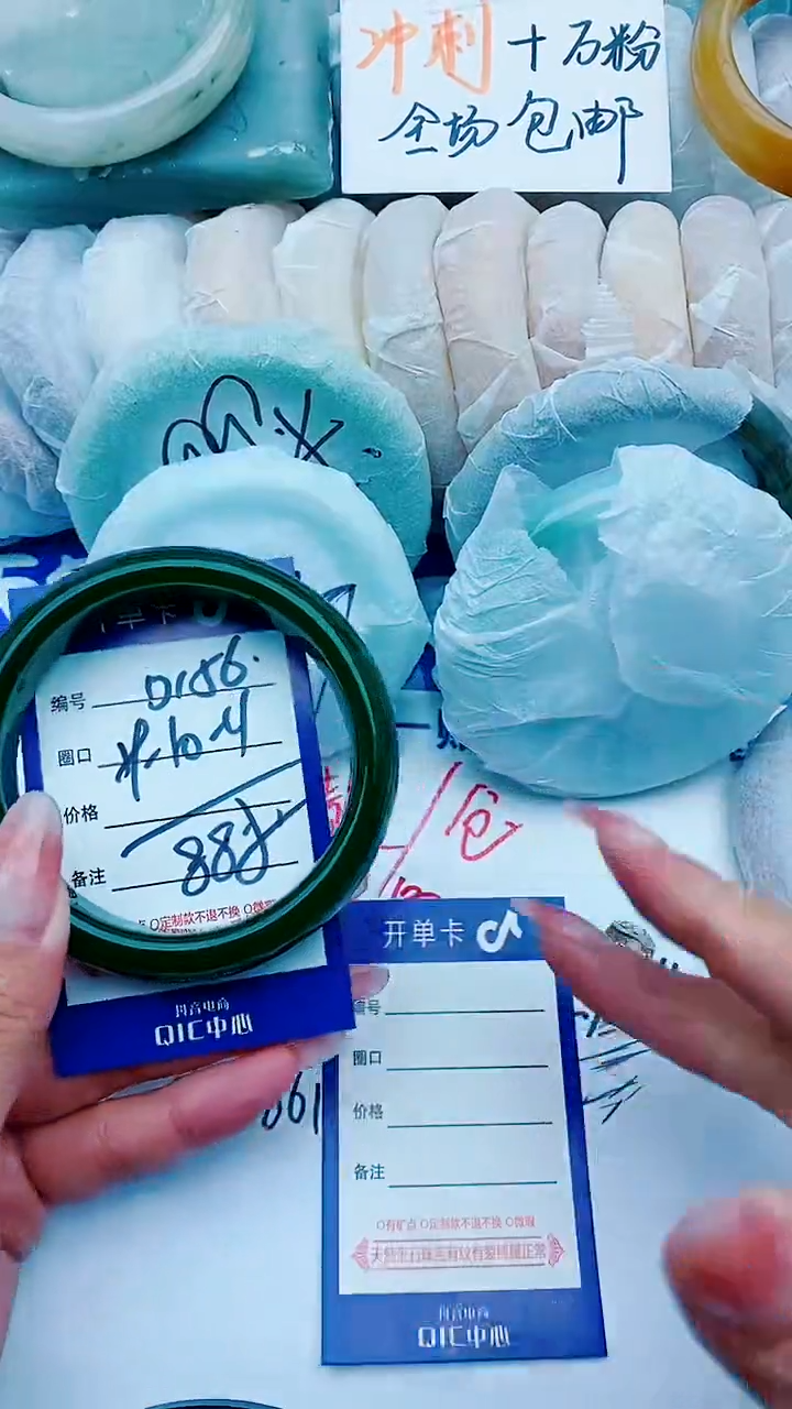 石英质玉手镯未镶嵌D156+59-60