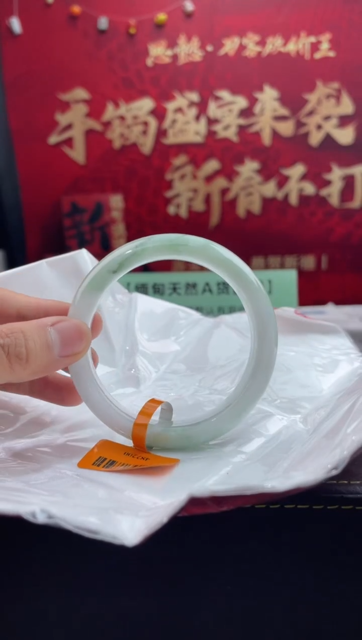 【闪购商品】翡翠手镯未镶嵌21翡翠手镯（微瑕）