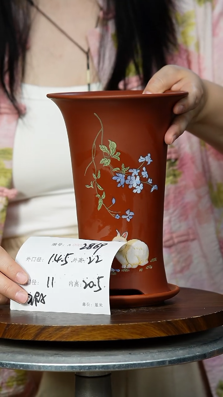 2869+Z 瑕 紫砂花盆