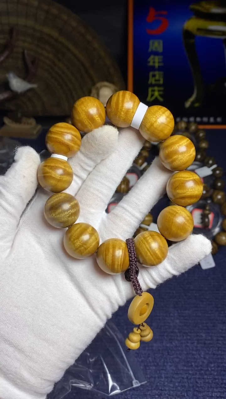 楠木（金丝楠）手串/手链满水波2.0金丝楠手串388