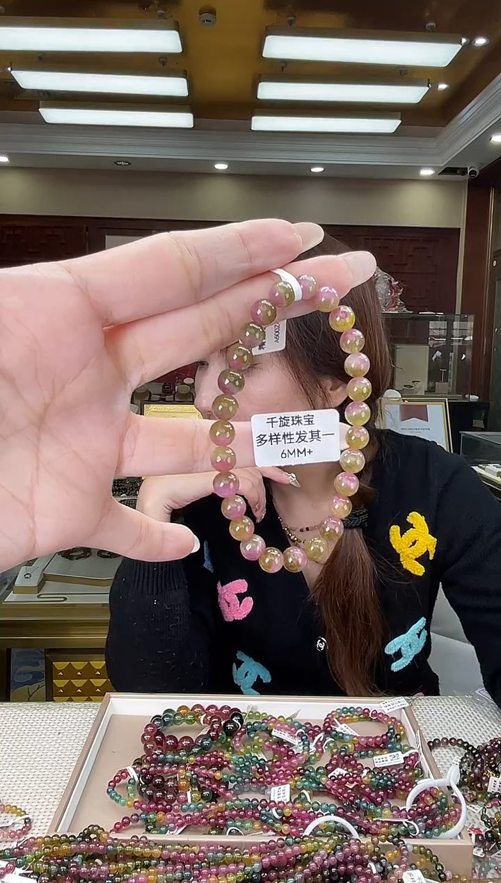 未镶嵌/碧玺6mm+单圈多样性发货