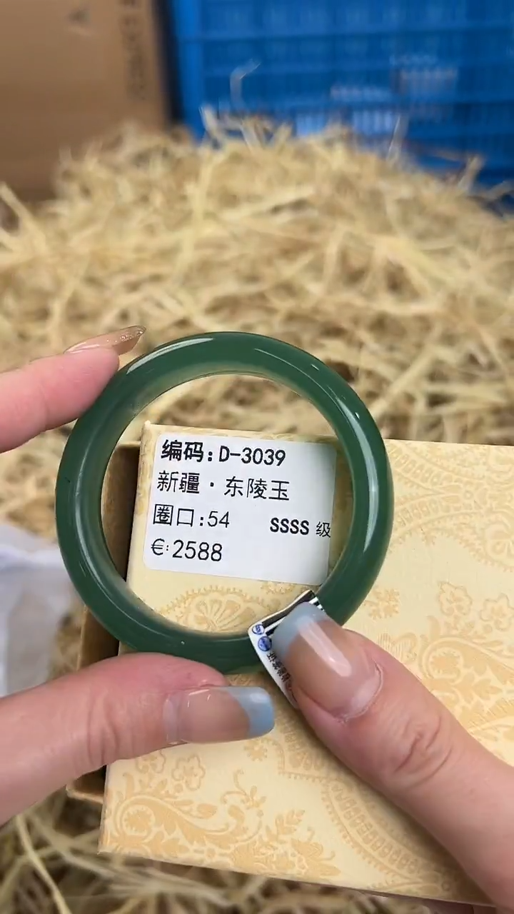 未镶嵌手镯石英质玉D-3039