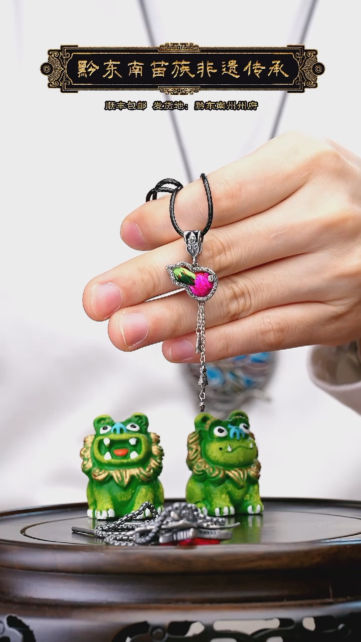 【闪购商品】刺绣黔东南苗族刺绣A249