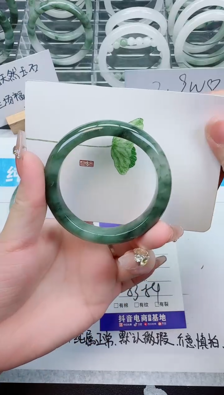 【闪购商品】石英质玉手镯未镶嵌347号/53-54圈