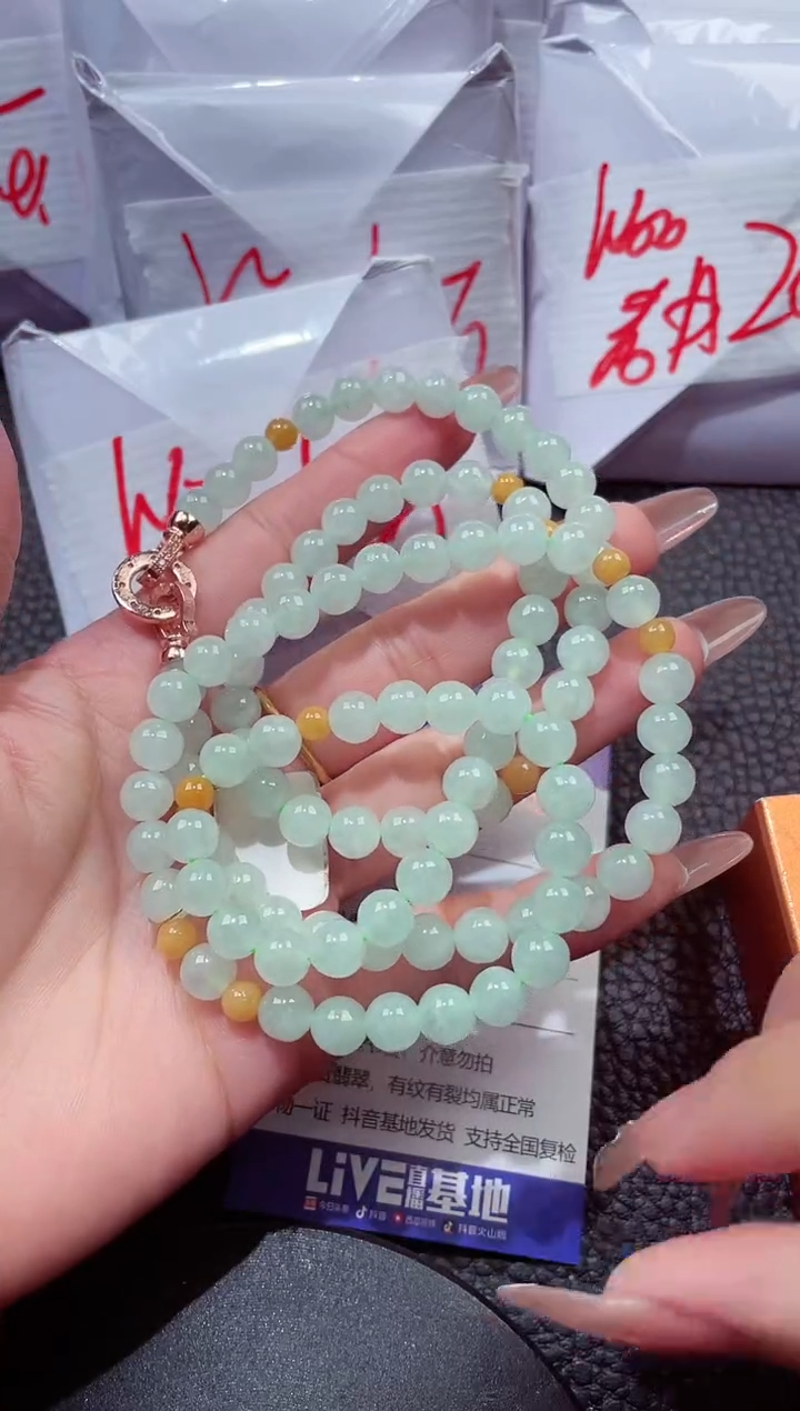 颈饰未镶嵌翡翠547