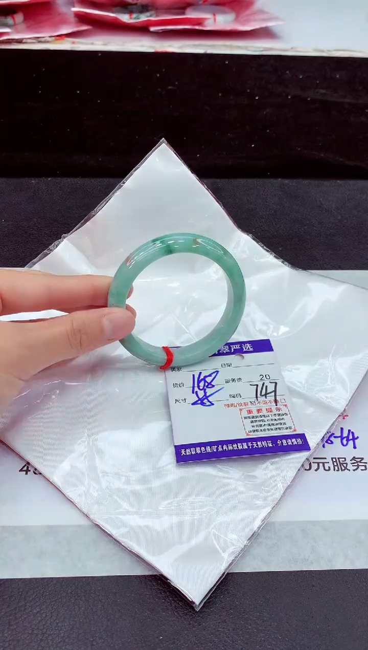 未镶嵌手镯翡翠1