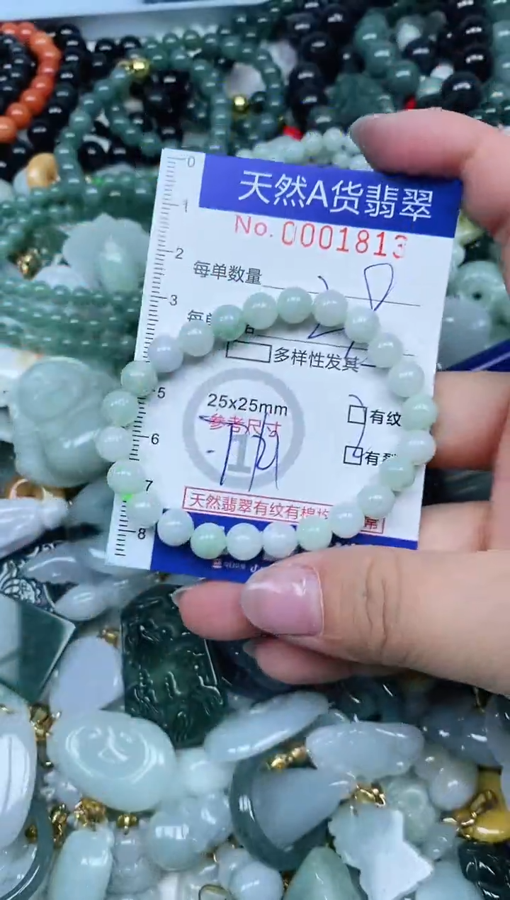 【闪购商品】翡翠吊坠(不含链)未镶嵌翡翠