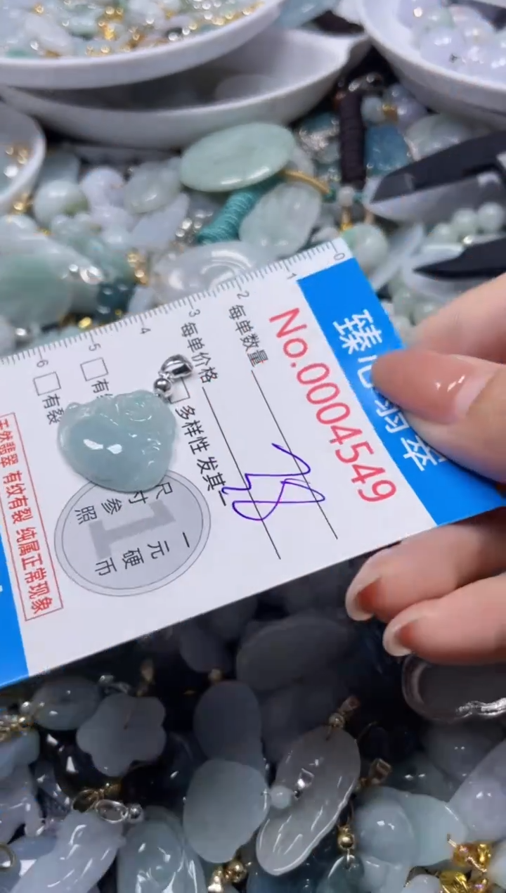 颈饰未镶嵌翡翠4549