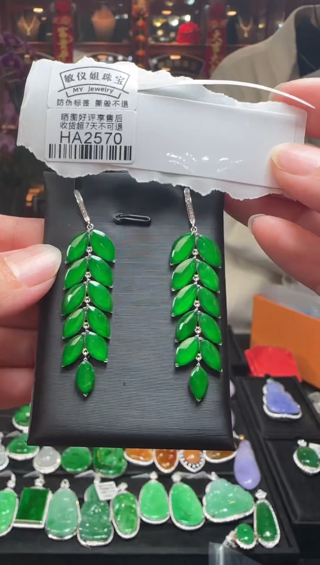 【闪购商品】翡翠耳饰18K金镶嵌HA2570辣绿树叶耳钩