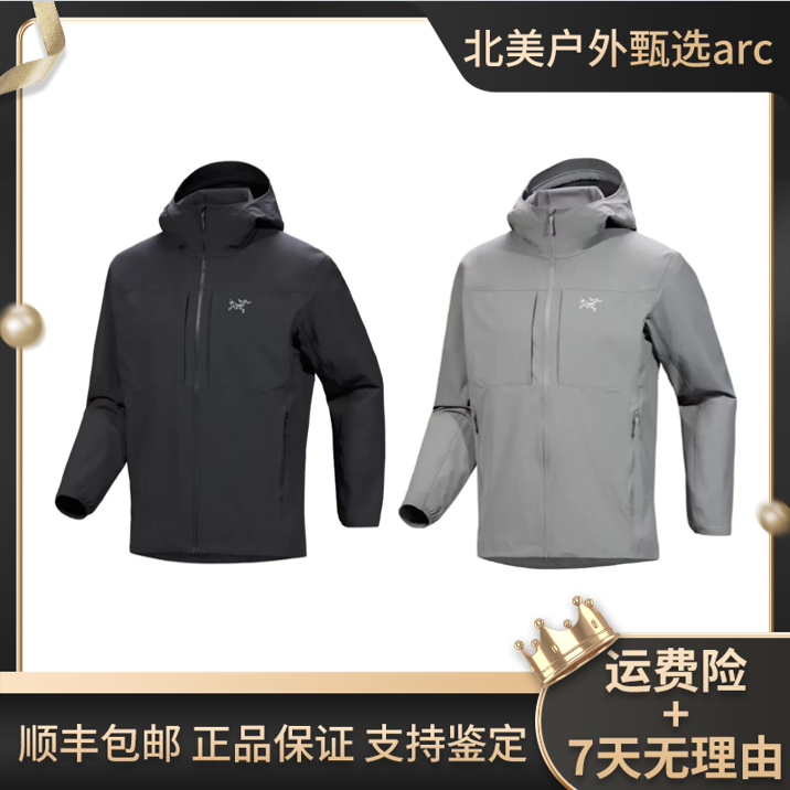 ARC'TERYX/始祖鸟 25新款GAMMA Hoody 刺绣Logo防风防水软壳夹克