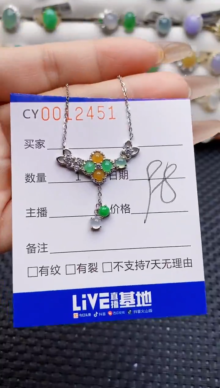 银S925镶嵌戒指翡翠2451