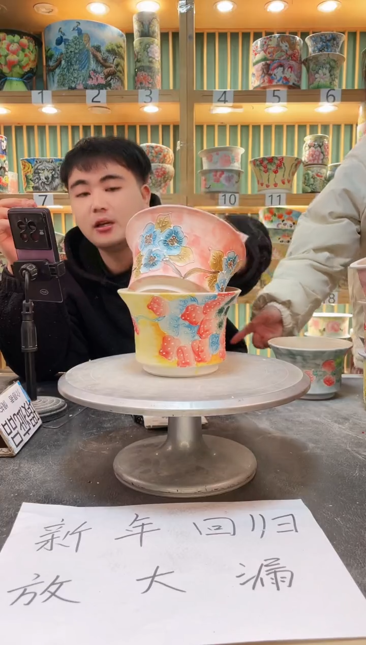 【闪购商品】默认微瑕一物一拍0217-163-2个