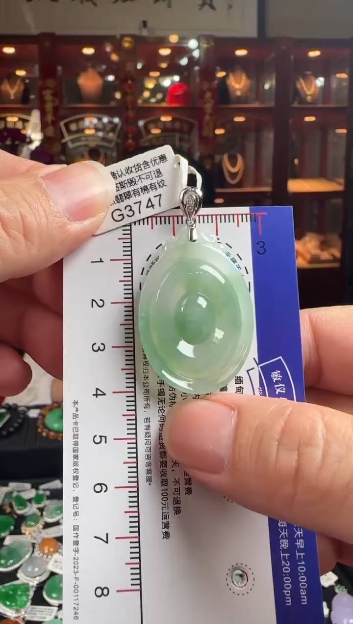 【闪购商品】翡翠颈饰18K金镶嵌G3747 福在眼前