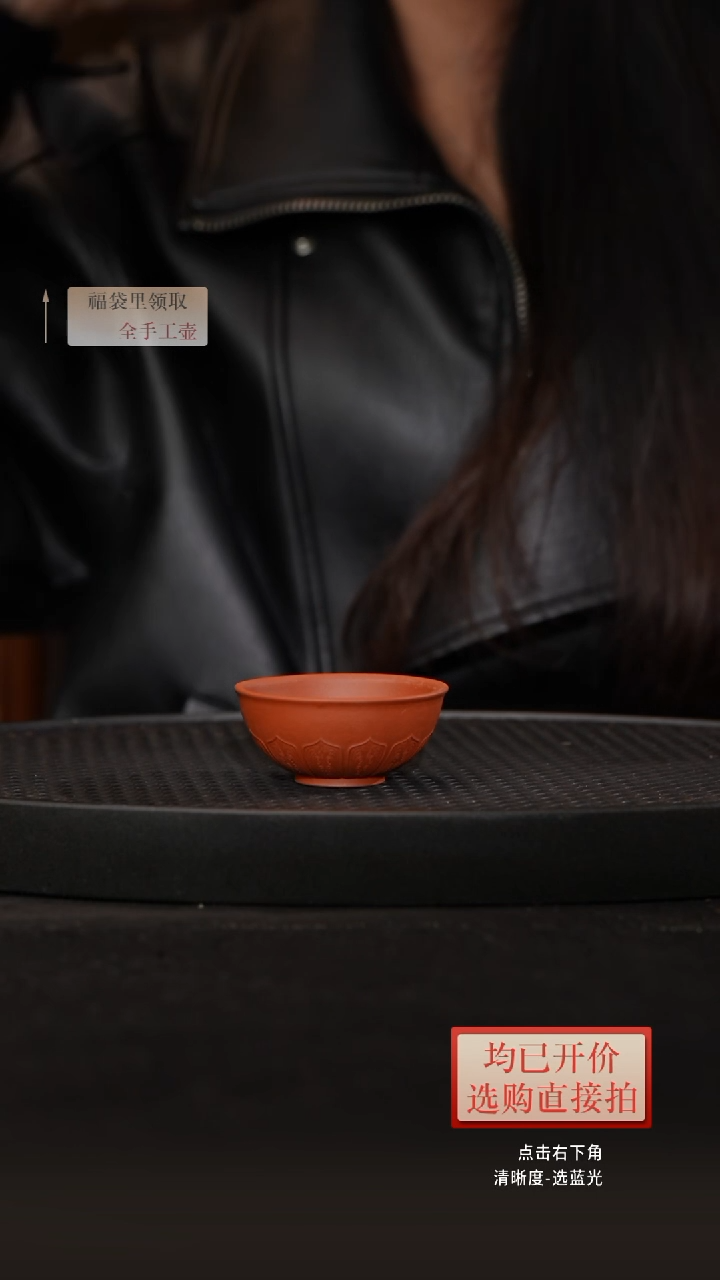 茶壶紫砂红泥碗杯  大