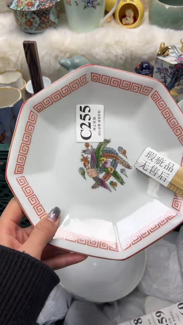 【闪购商品】瓷片          C255