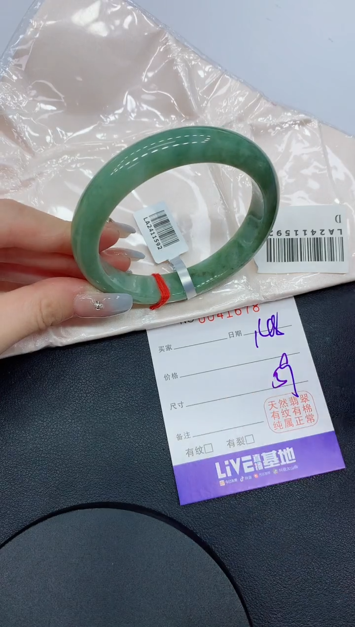未镶嵌手镯翡翠78缅甸翡翠手镯