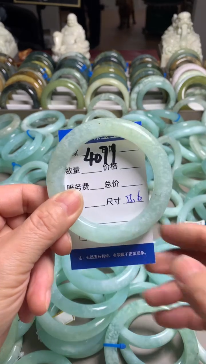 【闪购商品】蛇纹石玉手镯未镶嵌4071