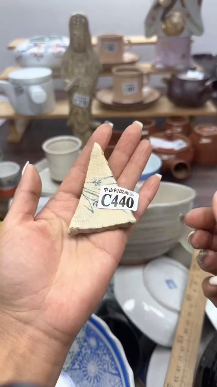 【闪购商品】瓷片天爱瓷器一号店