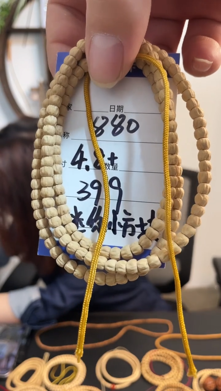 柏香籽/百香籽手串880迷你小方块